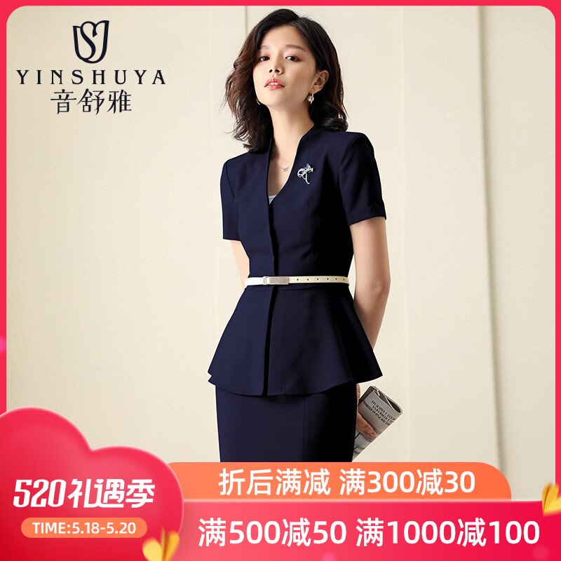 Professional suit Women's summer fashion Korean style temperament Sales department work clothes Business commuting formal dress Professional dress skirt