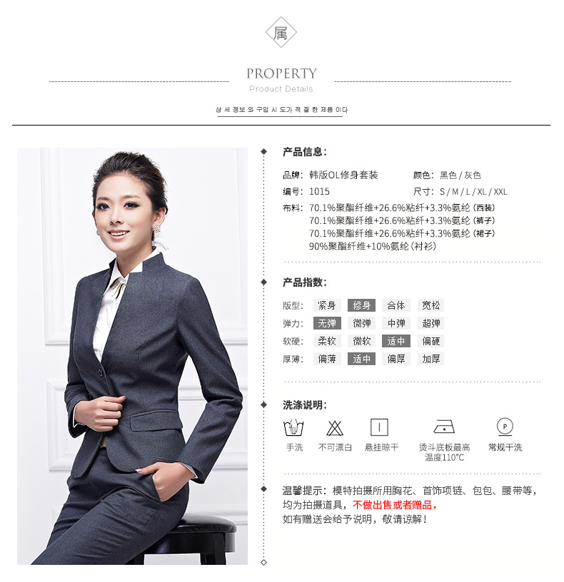 Tailleur femme - Ref 3242557 Image 12