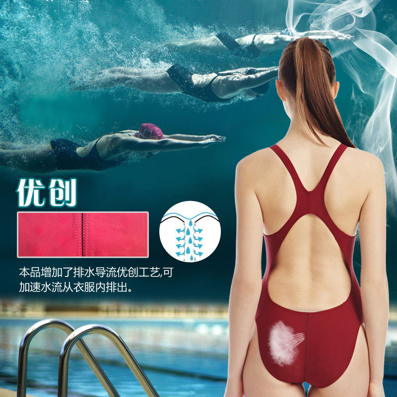 NSA Swimsuit Women's Triangle Connected Body Racing Speed Shark Leather Students Swimming Lessons Training Competitions Professional Sports Swimwear