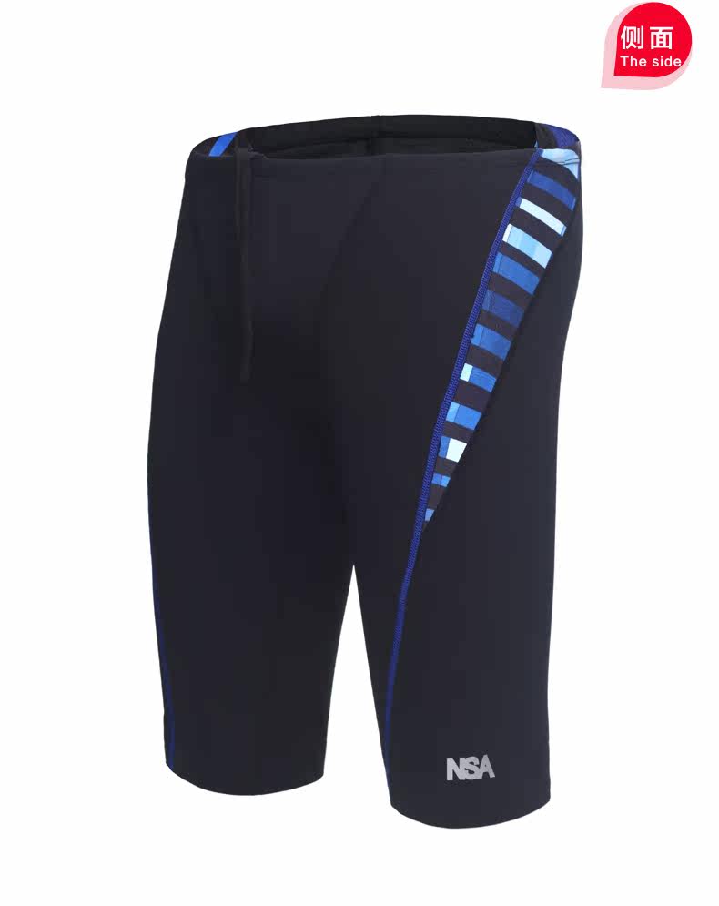 Maillot de bain homme - Ref 2508780 Image 22