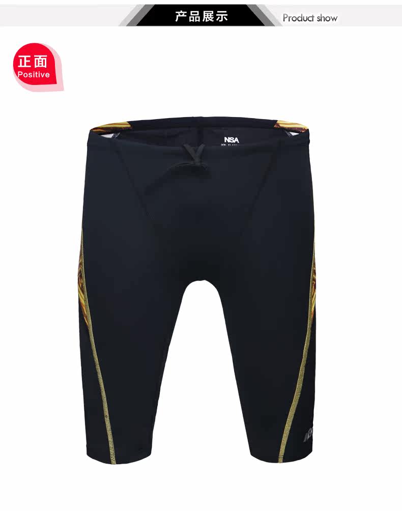 Maillot de bain homme - Ref 2508780 Image 18