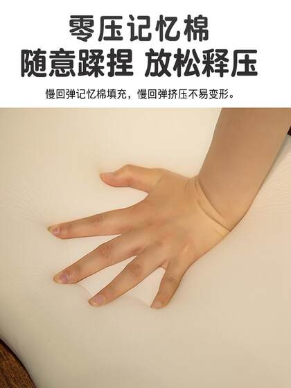 记忆棉枕头青少年护颈椎助睡眠慢回弹学生宿舍专用带枕套成人家用