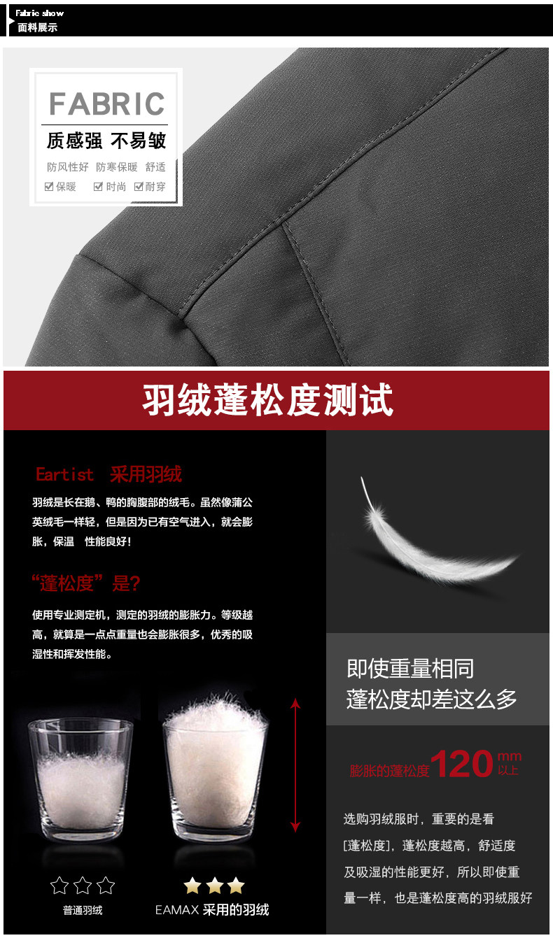 Blouson homme E ARTIST    - Ref 3119843 Image 34