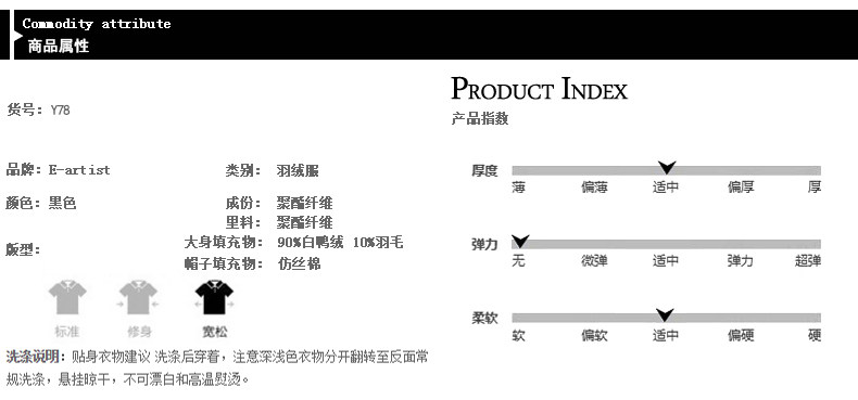 Blouson homme E ARTIST    - Ref 3122032 Image 22