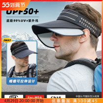 Air Top Sunscreen Hat Men Summer Outdoor anti-UV Hood Sun Duck Tongue Cap 100 Lap Running Hat