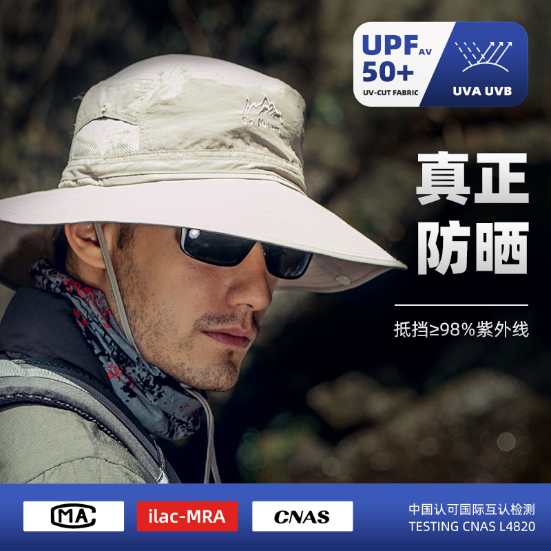 Men's Sunscreen Hat Summer Anti-UV Sun Hood Shading Fisherman Hat Fishing Hat Outdoor Mountaineering Hat