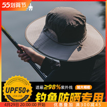 Sun hat mens summer large brim fisherman hat all-round sun hat anti-UV fishing hat men sunscreen hat