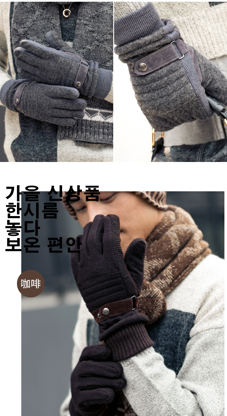 Gants pour homme WODONBLE    - Ref 2782603 Image 14