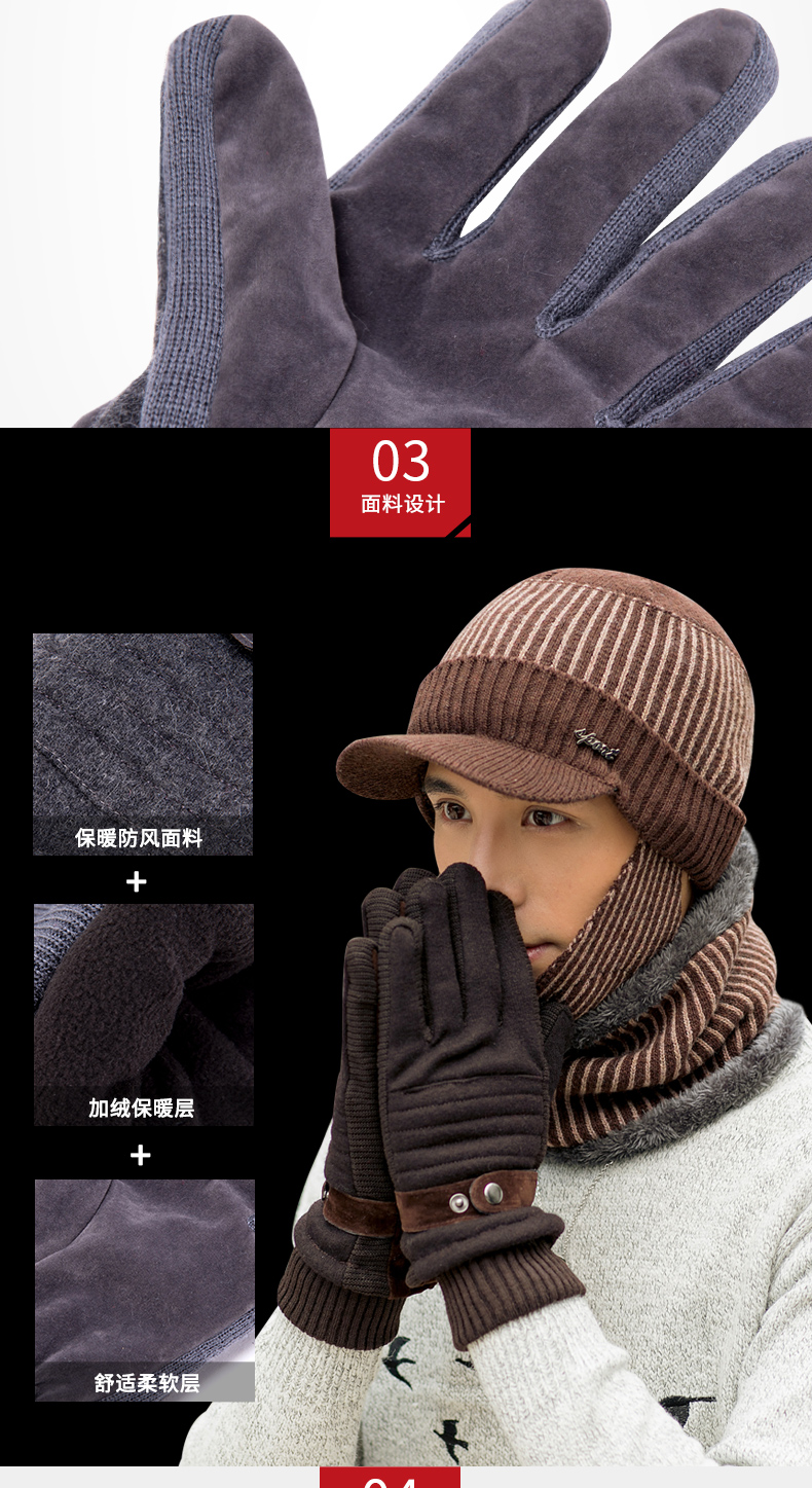 Gants pour homme WODONBLE    - Ref 2782603 Image 8