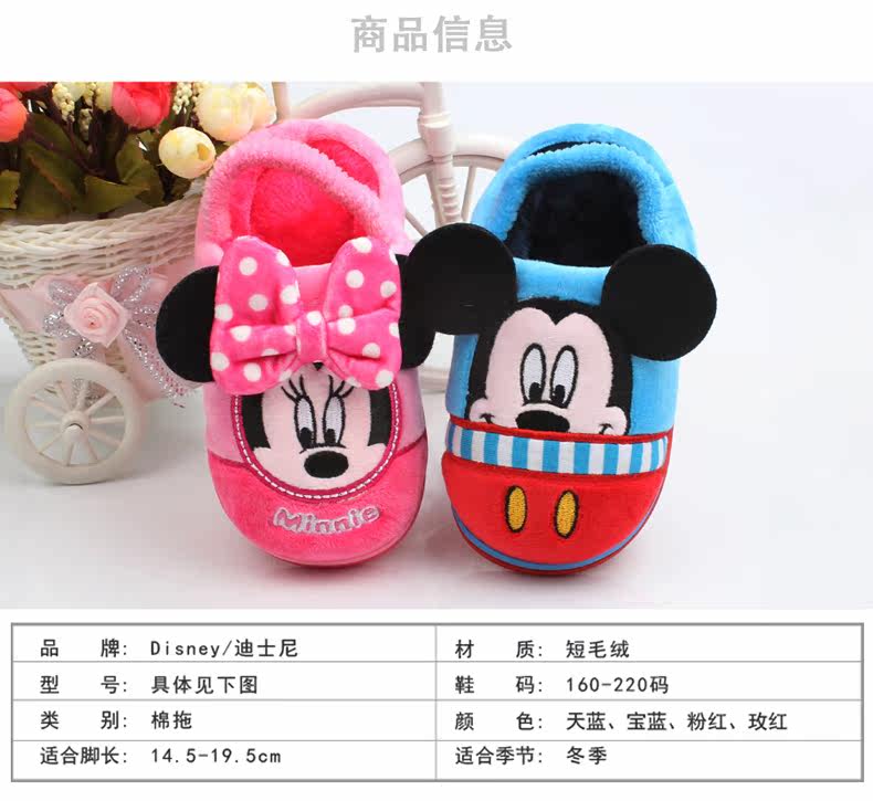 Pantoufles enfants en suède DISNEY pour hiver - semelle autre - Ref 1033286 Image 8