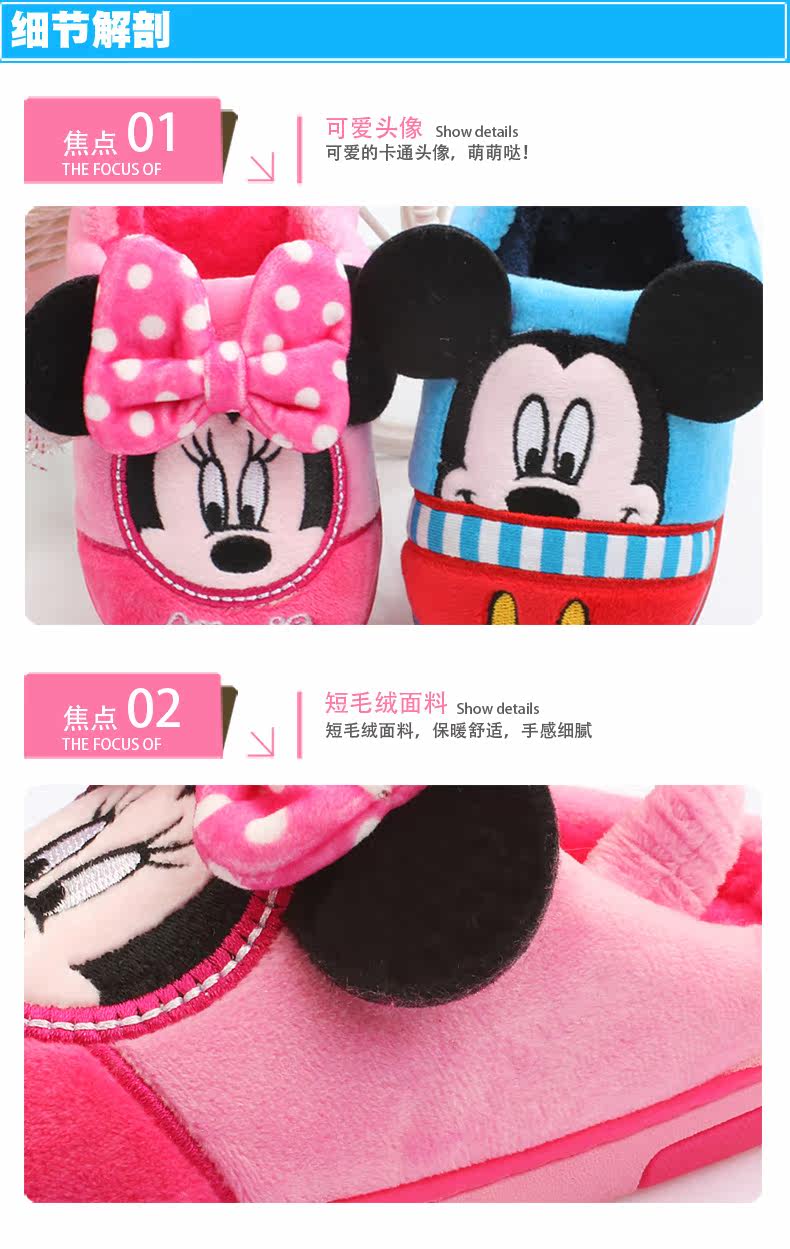 Pantoufles enfants en suède DISNEY pour hiver - semelle autre - Ref 1033286 Image 11