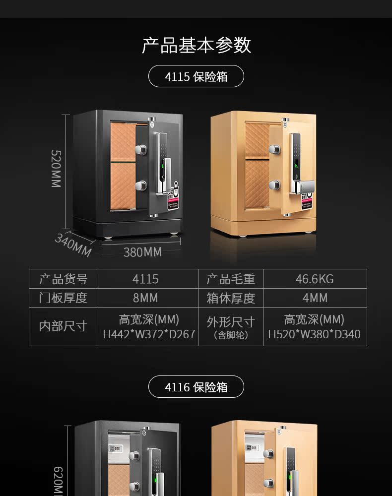 Mở khóa vân tay của nhà văn 415