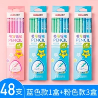 HB Pink 1 Box+Blue 3 Box/Total 48