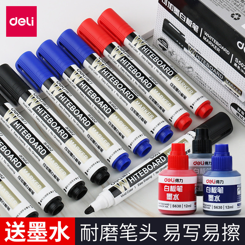 Deli inkable whiteboard pen Whiteboard pen red blue black water-based whiteboard pen ink erasable pen Easy to wipe thick head office supplies stationery wholesale drawing board pen