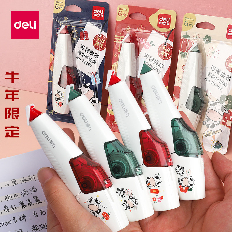 Deli correction belt Cute student correction belt Large capacity replaceable core Small fresh cute cartoon student correction belt Creative correction error belt Replaceable core correction belt