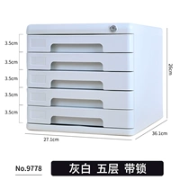 9778 Grey/5 Layer/Block Lock