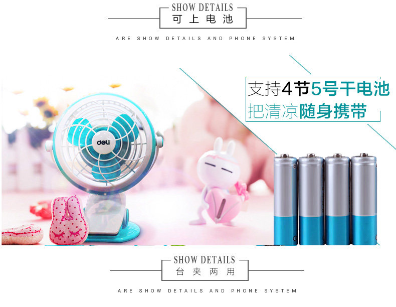 Ventilateur USB - Ref 400517 Image 25