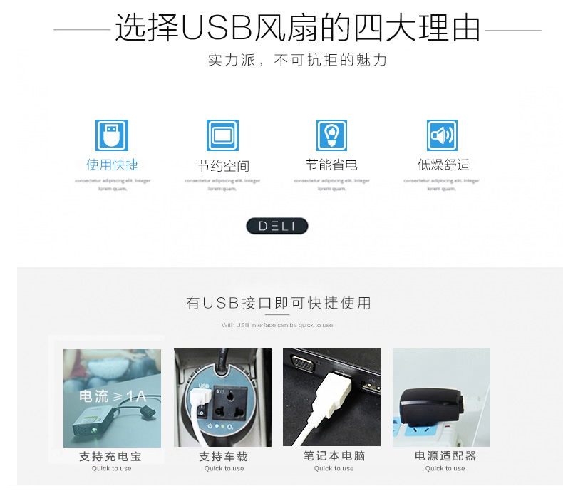 Ventilateur USB - Ref 400517 Image 11