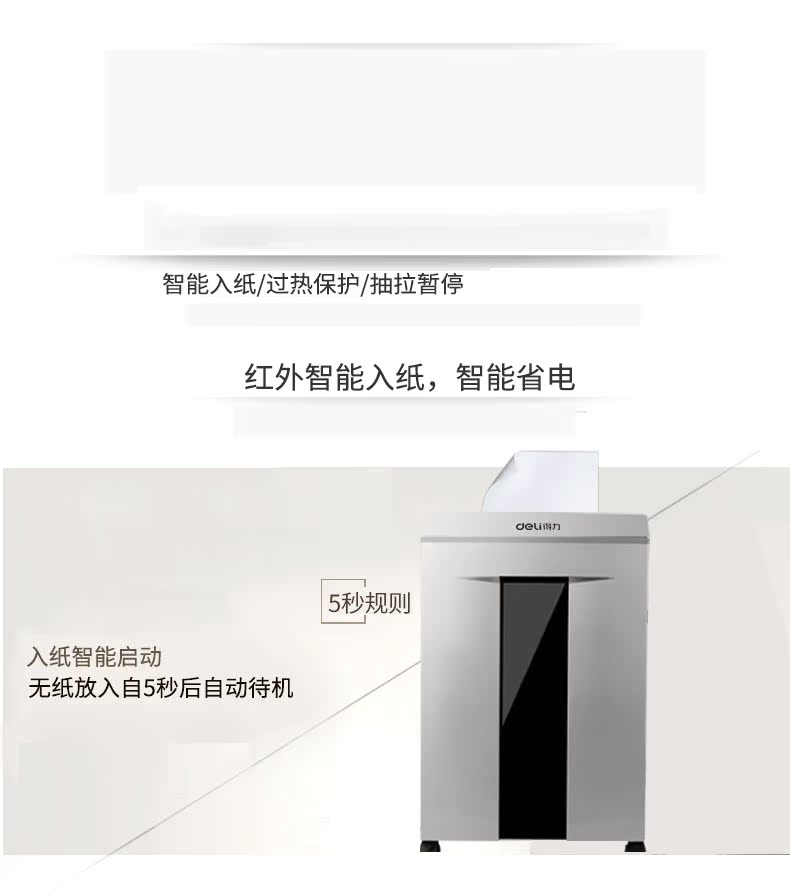 Máy hủy tài liệu mạnh mẽ 9906 Máy hủy tài liệu phân khúc công suất lớn Giấy vụn liên tục công suất cao 40 phút dạng hạt - Máy hủy tài liệu máy hủy tài liệu silicon