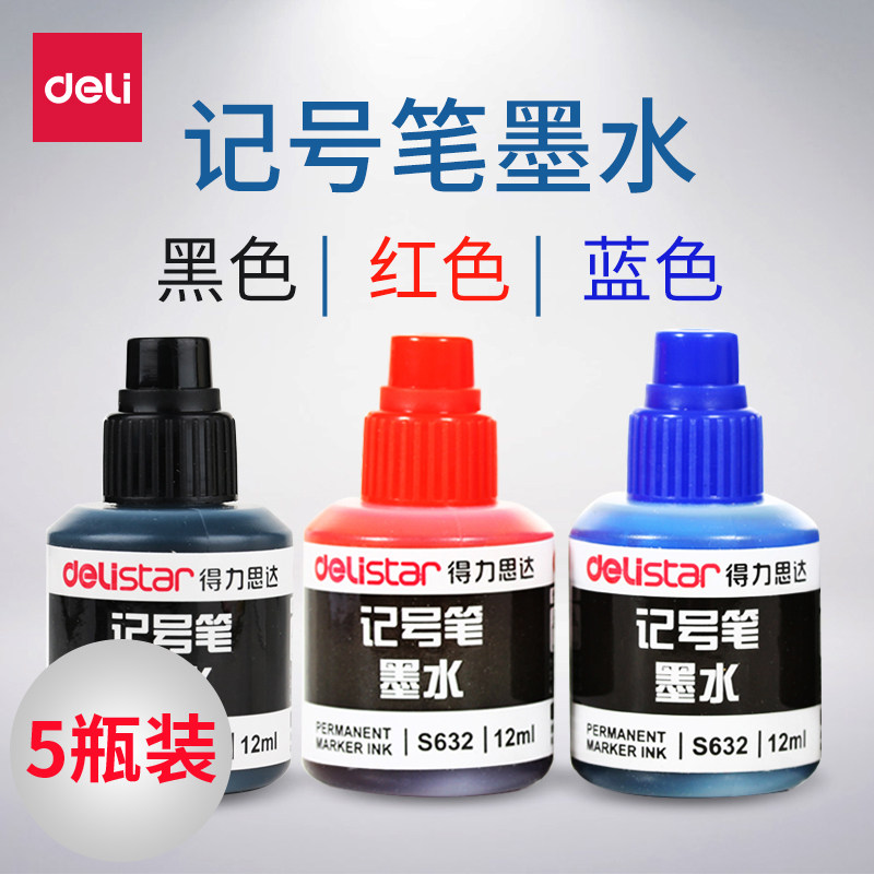 Able 5 bottles 12ml ink oily pen Supplementary liquid S632 non-erasable logistic packing pen Add water black red blue large head pen water wholesale add ink mark pen with ink-Taobao