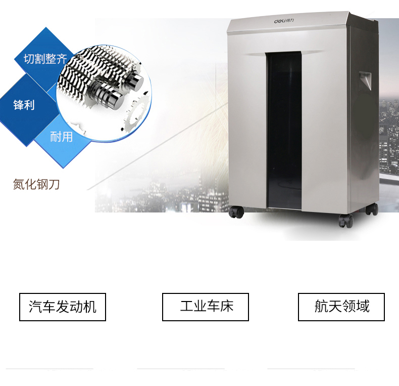 Máy hủy tài liệu mạnh mẽ 9906 Máy hủy tài liệu phân khúc công suất lớn Giấy vụn liên tục công suất cao 40 phút dạng hạt - Máy hủy tài liệu máy hủy tài liệu silicon