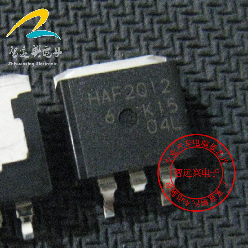 HAF2012 Automotive computer board Easy-loss patch Odes Automotive IC-Taobao