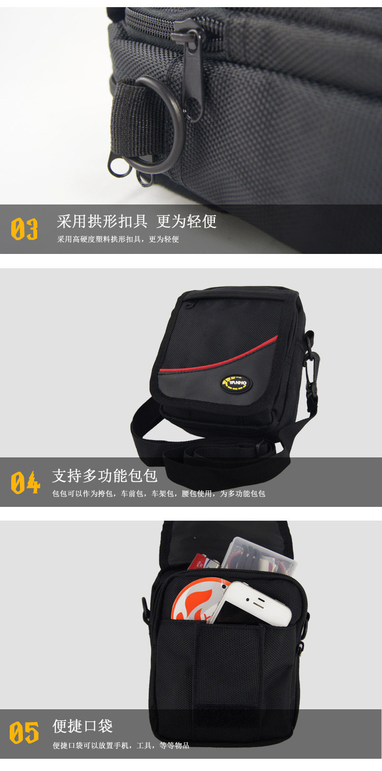 Sacoche pour vélo mixte YANHO - Ref 2213385 Image 11