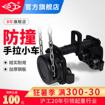 Hugong GCL anti-collision hand pull car 1T2 tons 3T5T car hand chain hoist accessories Monorail sports car I-steel slide