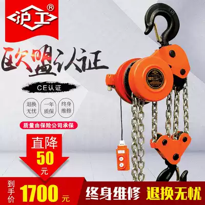 Hugong climbing frame electric crane 7 5 tons 10 tons 20 tons 30T upside down electric chamfering slow chain hoist