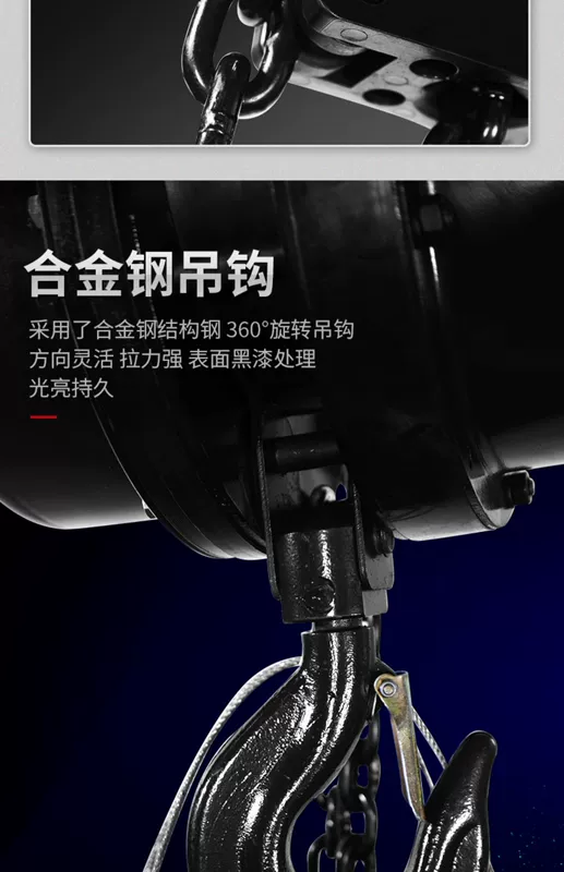 Palăng điện sân khấu Hugong giàn chiếu sáng giàn hiệu suất đặc biệt Palăng nâng xích ngược điện tự leo palang lắc tay palang điện 1 pha