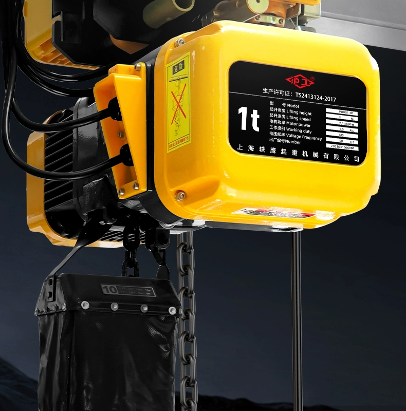 palang xích Palăng xích Hugong 380v/1 tấn Palăng nâng 2 tấn xích đảo ngược 5t10t cần cẩu khoảng không thấp hai tốc độ palang điện 2 tấn palang xích