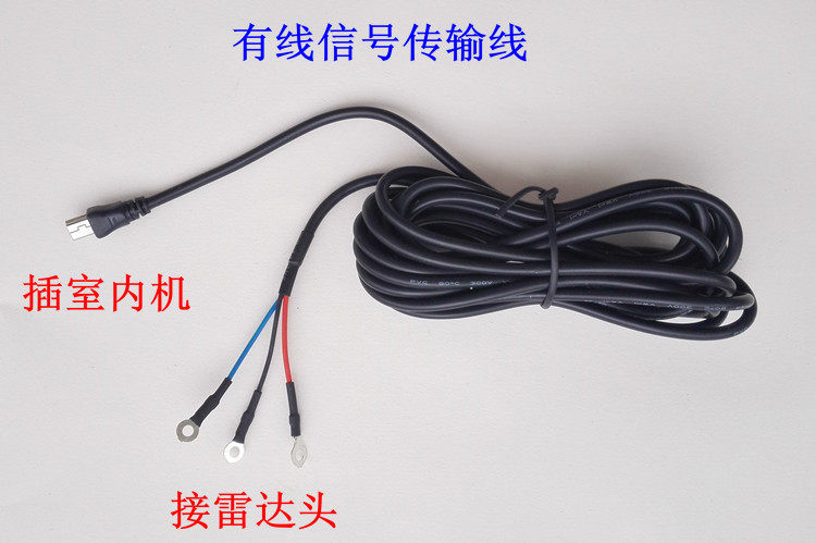 Safe Driver 258 268 278 588 668 998 Two-piece electronic dog wired signal transmission line