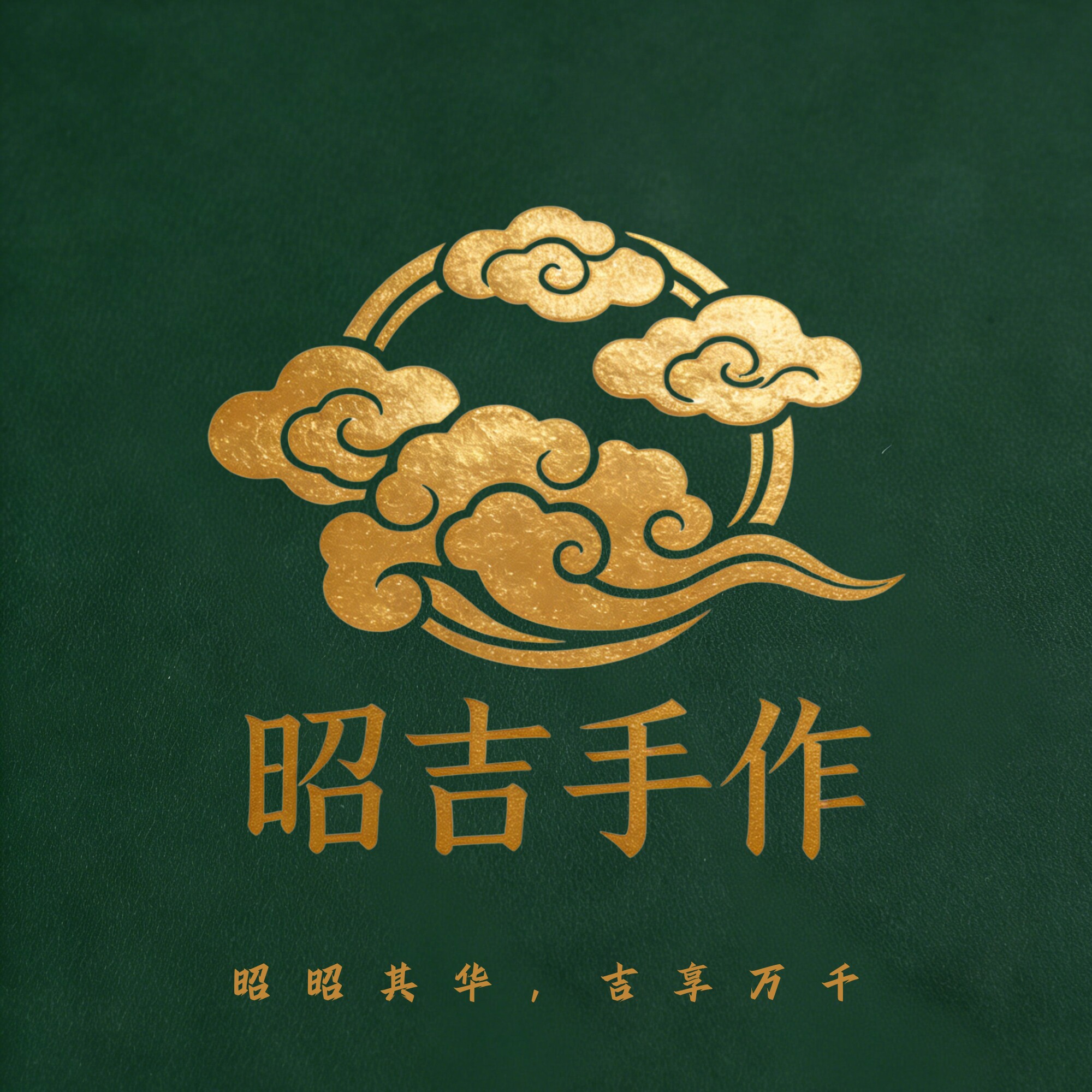 昭吉手作的LOGO