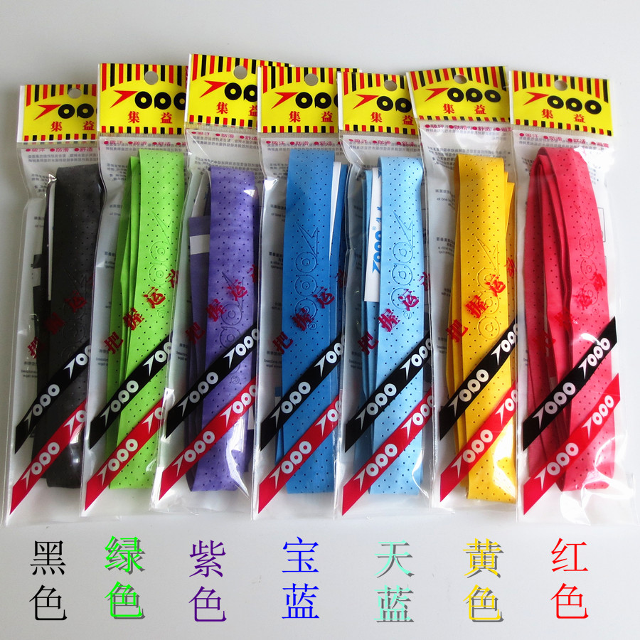 Jiyi scrub punching keel hand glue inner handle leather badminton racket tennis racket soft sweat belt
