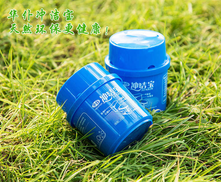 nước tẩy nhà vệ sinh giá Chongjie Bao Jie nhà vệ sinh tinh thần vệ sinh nước tiểu mùi hương nước tiểu hộ gia đình bong bóng màu xanh khử mùi khử trùng khử trùng nhà vệ sinh - Trang chủ nước tẩy kính nhà tắm