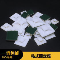 Adhesive-type fixed seat HC-101 HC-102 adhesive wiring fixed seat suction cup positioning sheet tie fixing seat