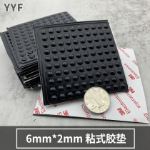 6 * 2mm Anti-collision cushion black silicone cushion 3M glue self-adhesive cupboard doors and windows furniture non-slip glue grain muted damping