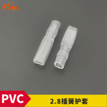 2 8mm insertion spring jacket wiring terminal jacket 110 nylon sheath flame-retardant jacket insulation protective sheath