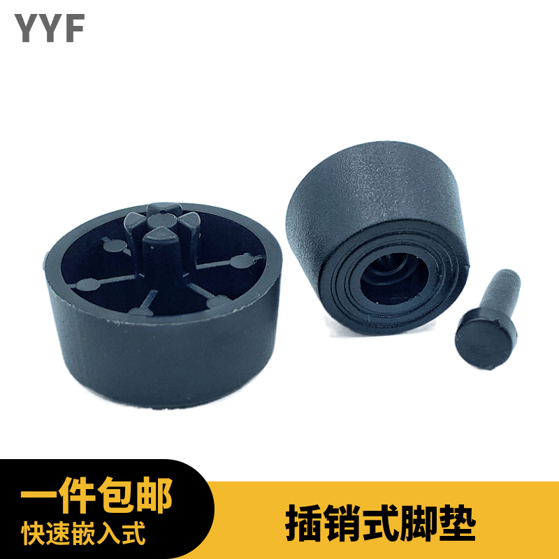 Plug-in foot-box chassis mat FF-1 2 3 4 5 6 7 8 9 10 11