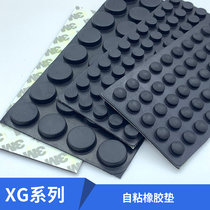 XG Self-Adhesive Rubber Footbed Table And Chairs Foot Pad Shock Absorbing Cushion Instrument Cushion Foot Case Anti-Slip Anti-Collision Rubber Mat 3M