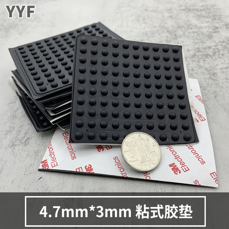 4 7 * 3mm Anti-collision sticker black silicone cushion self-adhesive whole cabinet doors and windows Home innate anti-collision rubber grain silencing and reducing
