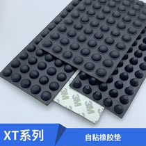 XT self-adhesive rubber footbed table and chairs footbed cushion instrument cushion foot case anti-slip anti-collision rubber cushion 3M