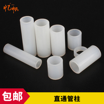 M3 insulation column plastic cushion column straight through column nylon casing ABS spacer gasket circular hole strut round body spacing column