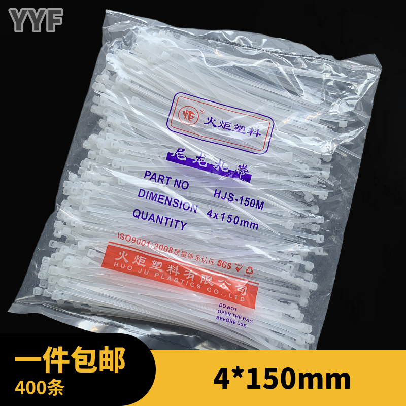 Torch Plastics 4 * 150mm Self-locking nylon tie binding with wire harness cord with foot quantity 400 bar
