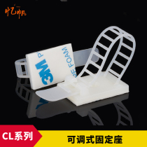 CL-1-2-3 adjustable adhesive wiring fixed seat wiring fixed seat 3M glue cable fixed seat ACT-17 22