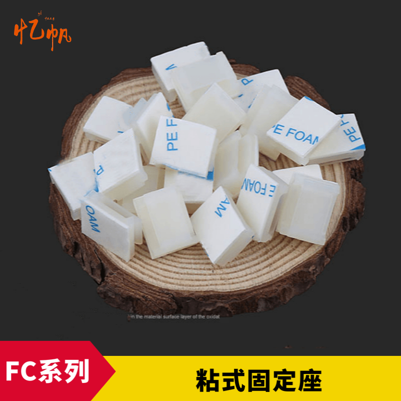 FC-1 FC-2 Adhesive Fixing Clamp Wire Clamp Clamp Wire Clamp Wire Nail Fixing Seat Wire Cloth Clamp