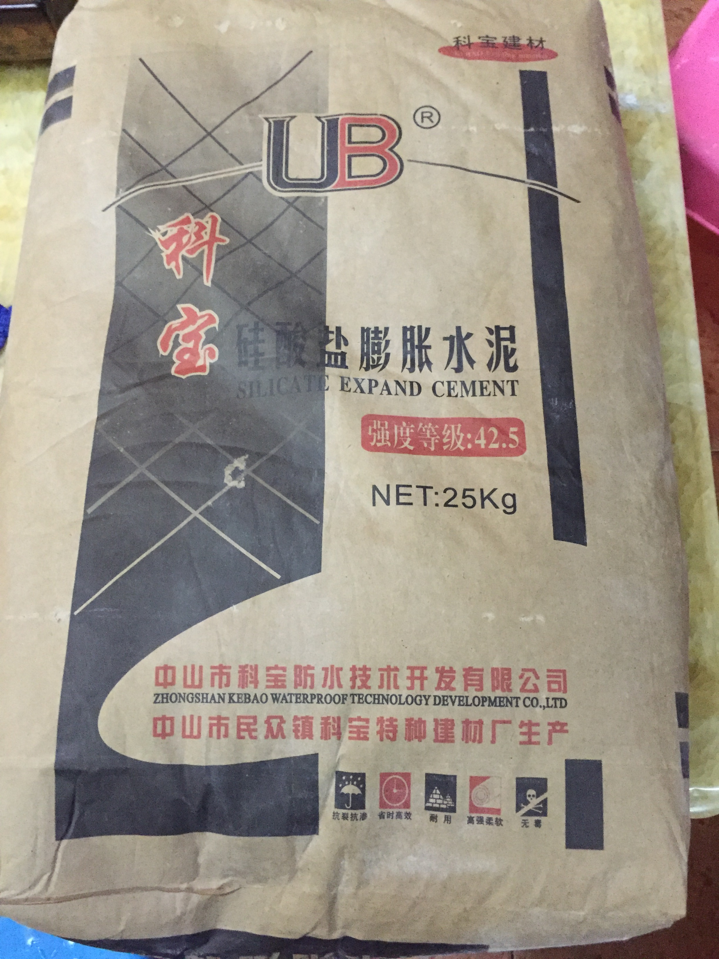 Cobao silicate swelled cement pipeline mouth filled with strong waterproof leakage fast dry cement 25 kg water is not leakable