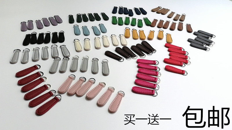 Handmade leather microfiber round head zipper head Clothing bag accessories Wallet backpack handle buckle Pendant pull piece multi-color