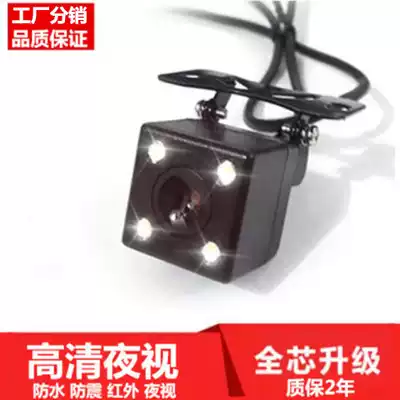 Universal HD Recorder Rear Camera Reversing Image Car Load Central Control Night Vision Recorder Rear Mirror Lens