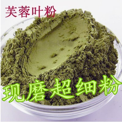 Chinese Medicinal Materials Hibiscus Leaf Powder 500g Hibiscus Flower Seeds Primary Agricultural Products Hibiscus Powder Chinese Medicinal Materials Hibiscus Leaf Powder 500g Hibiscus Flower Seeds Primary Agricultural Products Hibiscus Powder